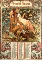 Manhood 1897 カレンダー チェコ アール ヌーボー独特のアルフォンス ミュシャ